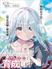 墨线江湖国漫海报